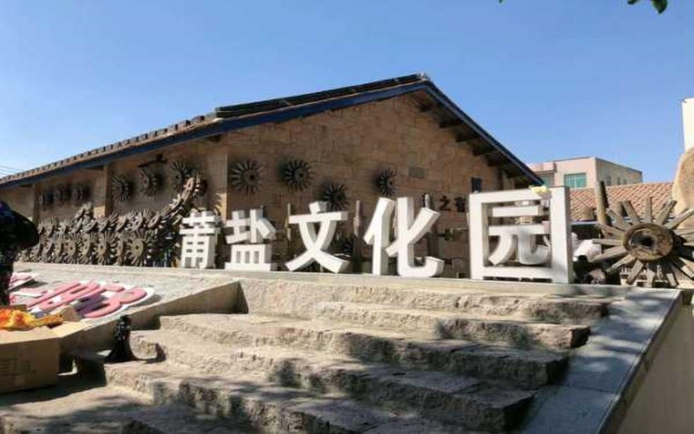 盐旅游,体验独特的盐文化之旅