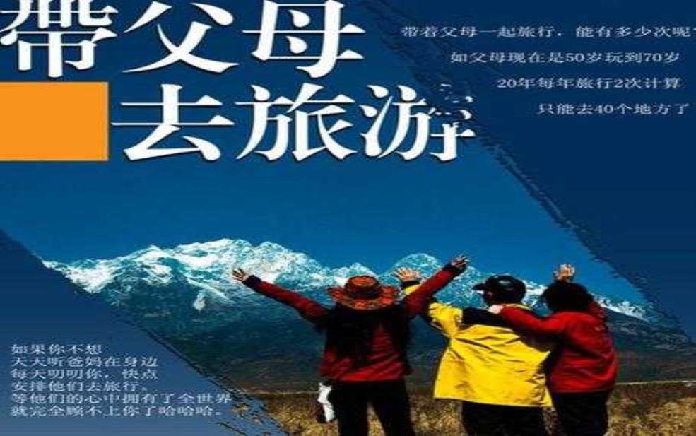  科盈旅游, 探索完美假期的最佳选择 