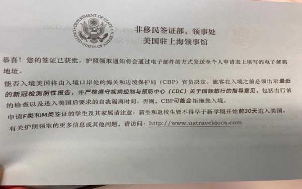 美国旅游面签, 如何顺利获得签证?