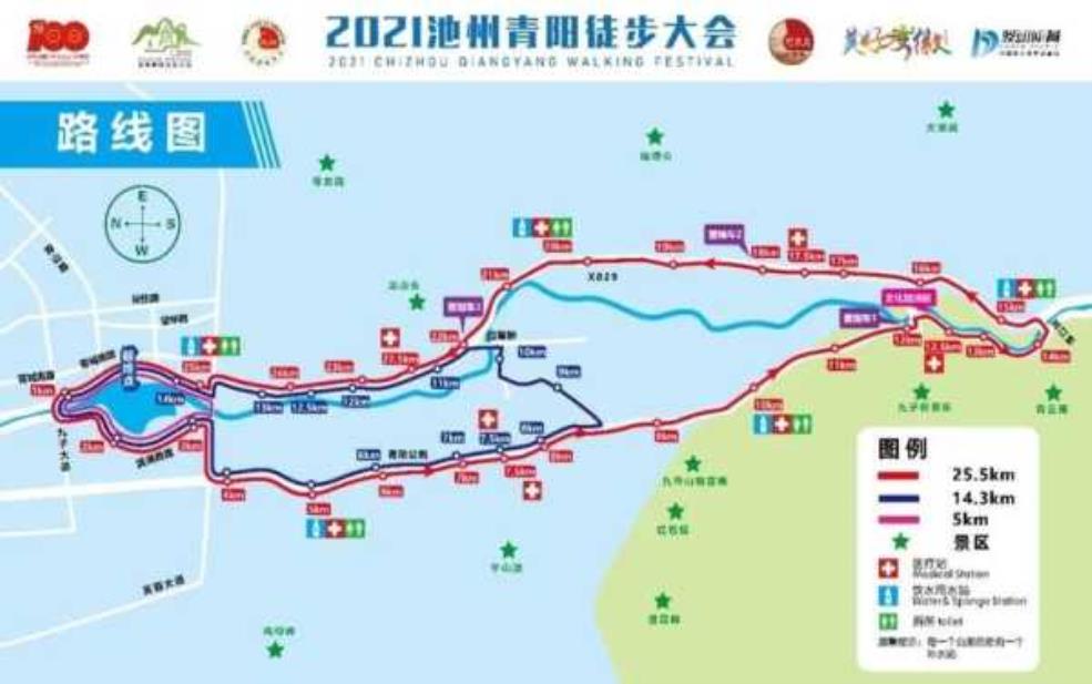  青阳旅游, 如何规划你的完美行程？ 