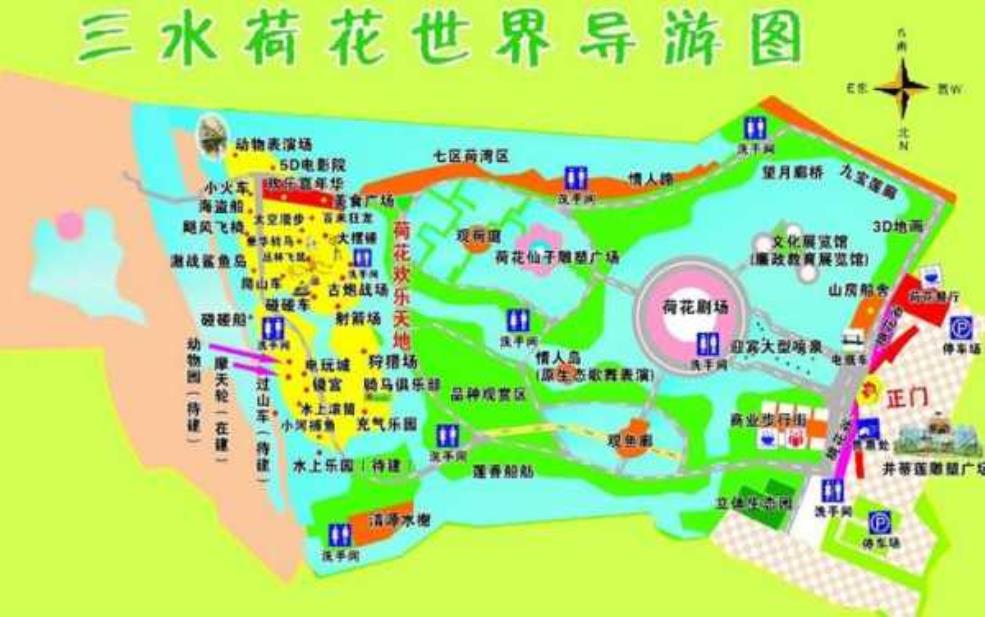  三水旅游攻略, 如何玩转这个美丽的地方？ 