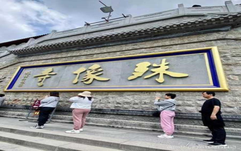  五台旅游, 畅游名山的最佳攻略 