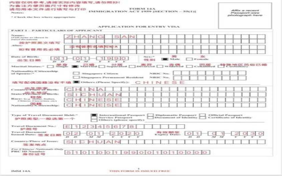  去新加坡旅游签证，如何快速申请和办理？ 