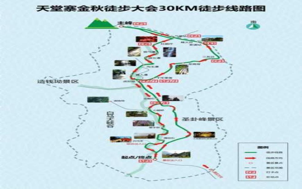 天堂寨旅游攻略, 如何规划完美的行程?