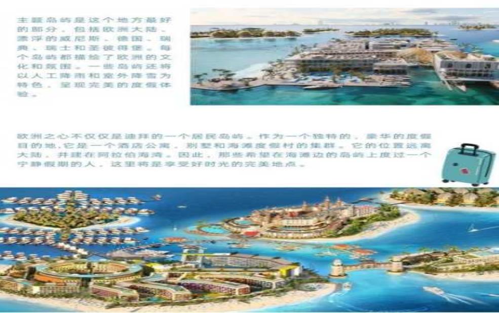  奢侈旅游, 如何选择最奢华的目的地？ 