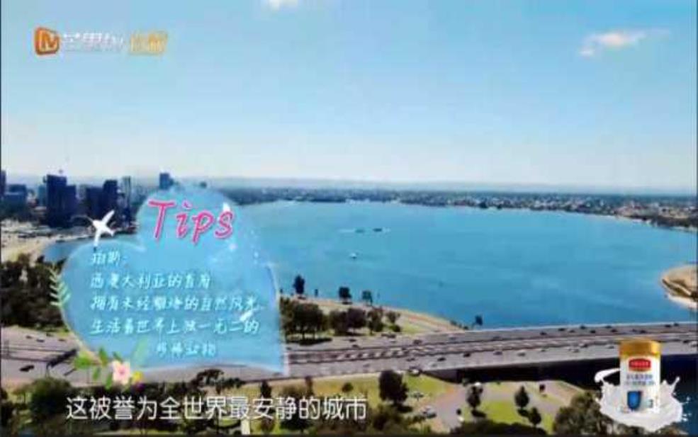 妻子旅游, 如何选择完美的目的地?