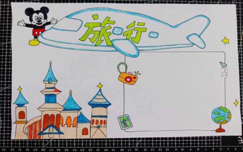 手抄报旅游, 如何让你的旅行更有趣?