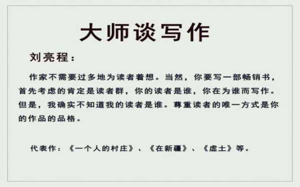 旅游作家, 如何挖掘灵感与故事?