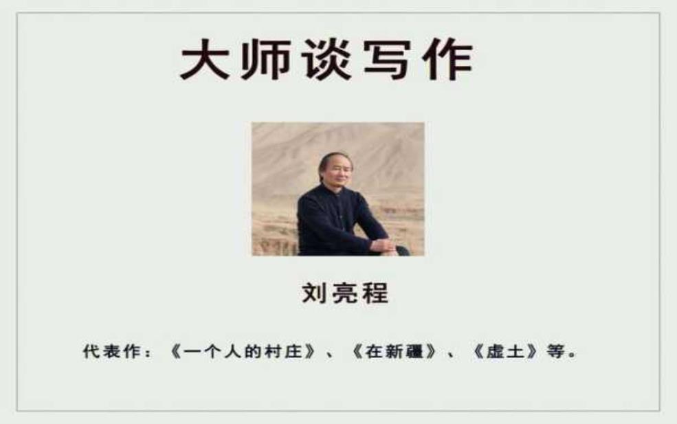  旅游作家, 如何挖掘灵感与故事？ 