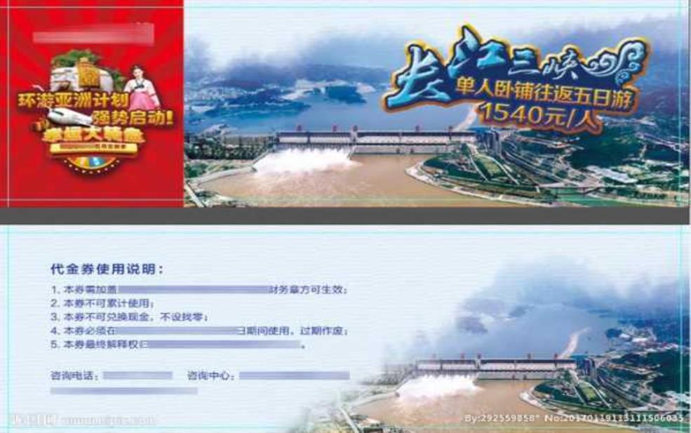  旅游卷，如何最大化使用价值？ 