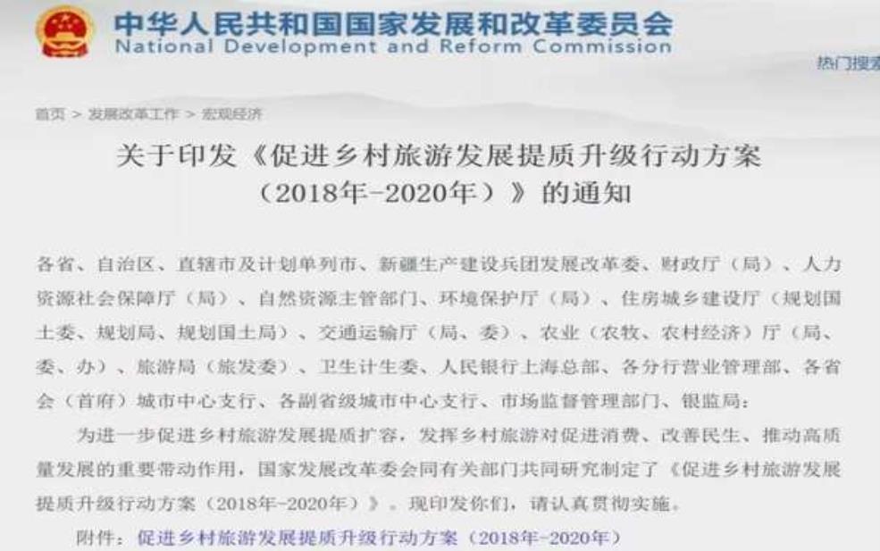 旅游委员会, 如何推动当地经济发展?