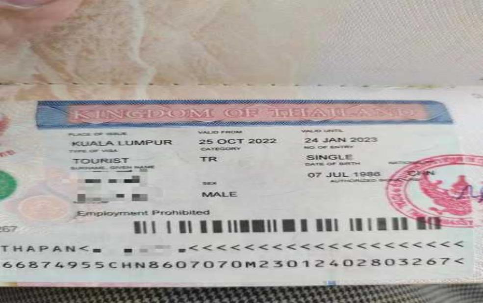  旅游签泰国, 是否真的那么简单？ 