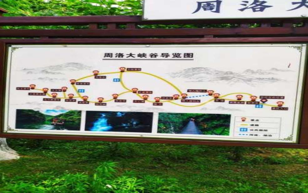 柞水旅游攻略, 探秘自然与人文之美 