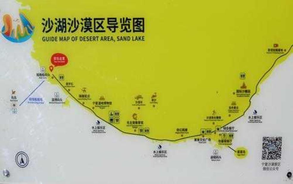 沙湖旅游攻略, 带你畅游梦幻水域的秘密