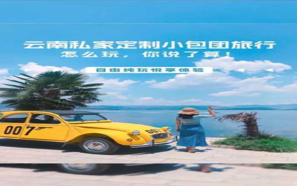  玩家旅游, 如何打造完美的游戏旅程？ 