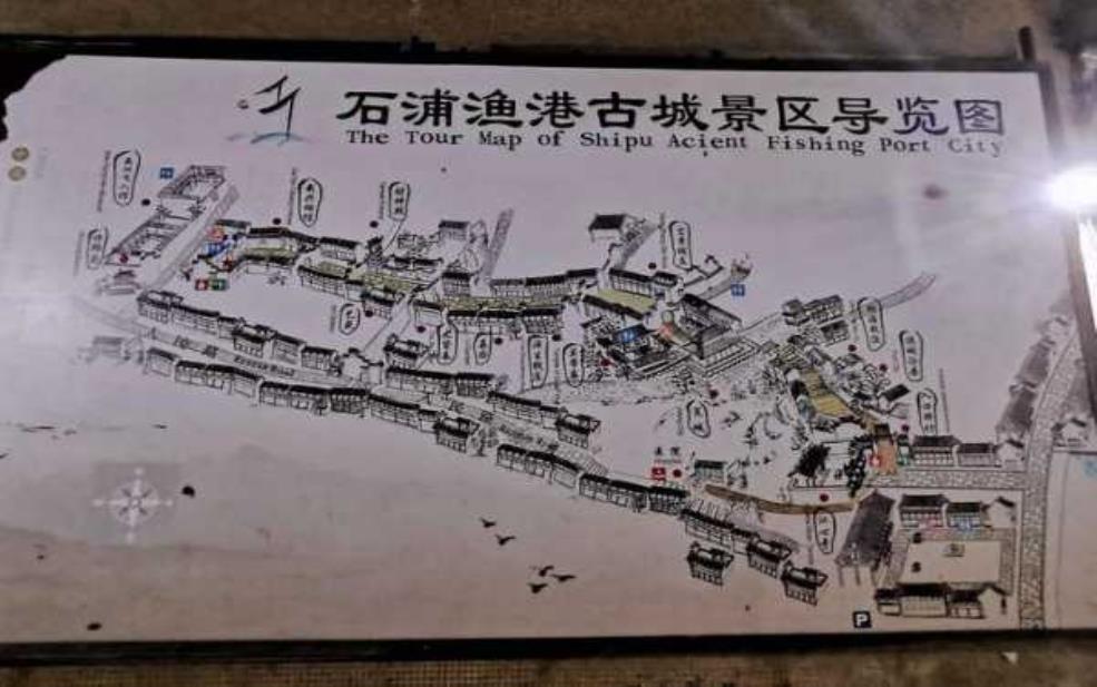  石浦旅游攻略, 一站式全面指南和特色推荐 