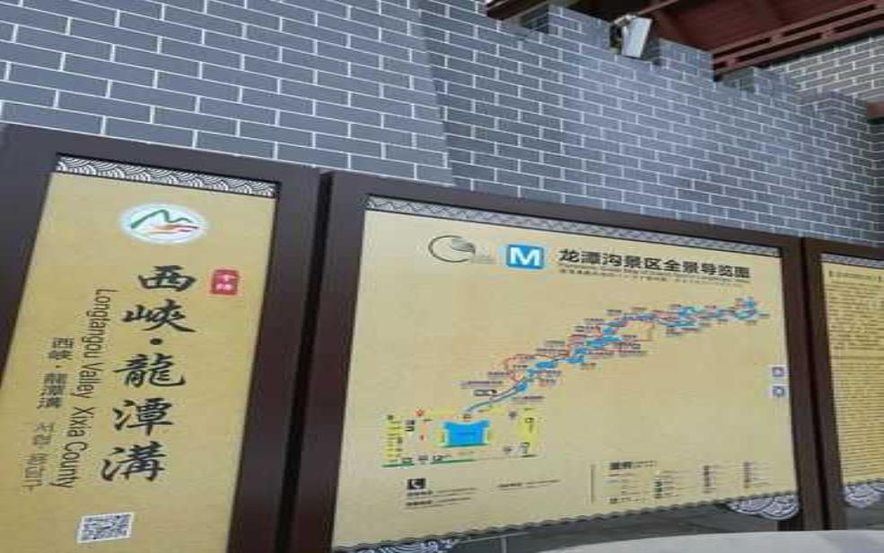 西峡旅游攻略, 畅游西峡必备指南!