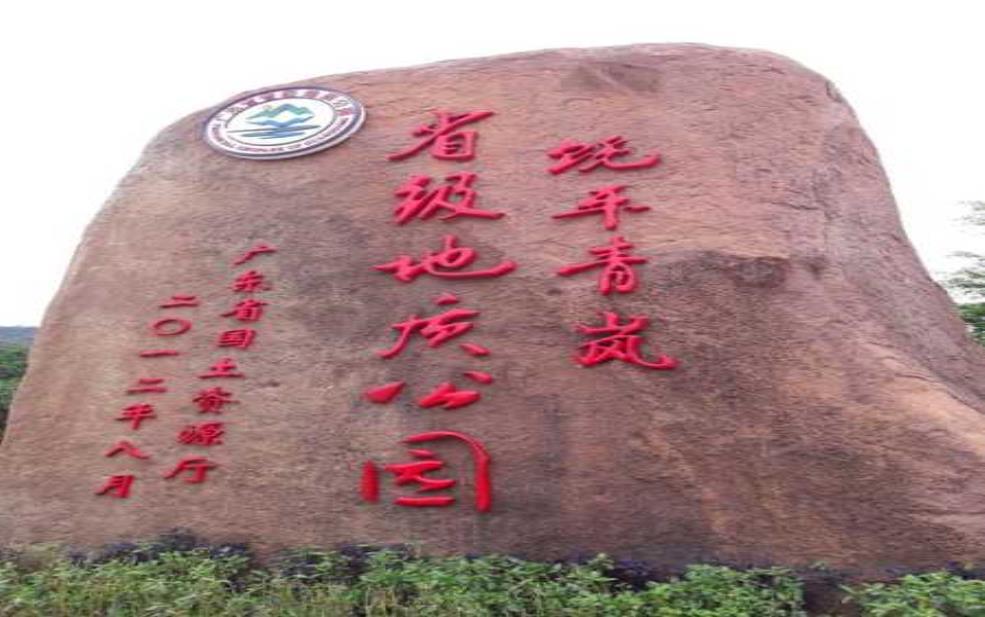 饶平旅游攻略, 如何玩转这座美丽城市?