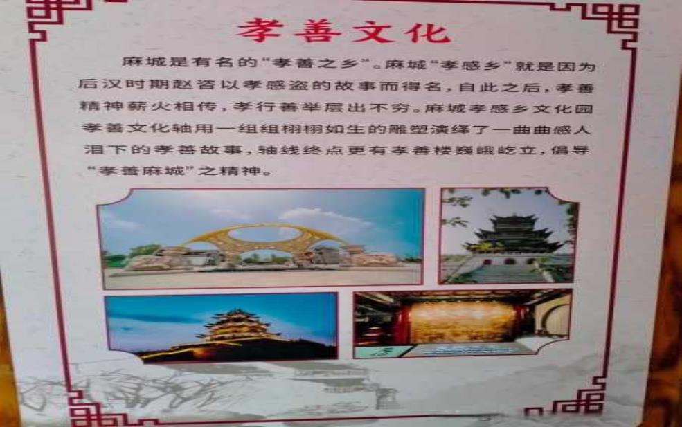 麻城旅游攻略, 体验最美风景与文化!