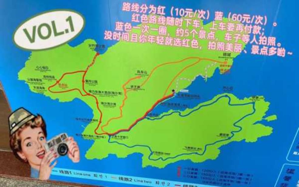 东澳岛旅游攻略, 如何玩转这个人间仙境?