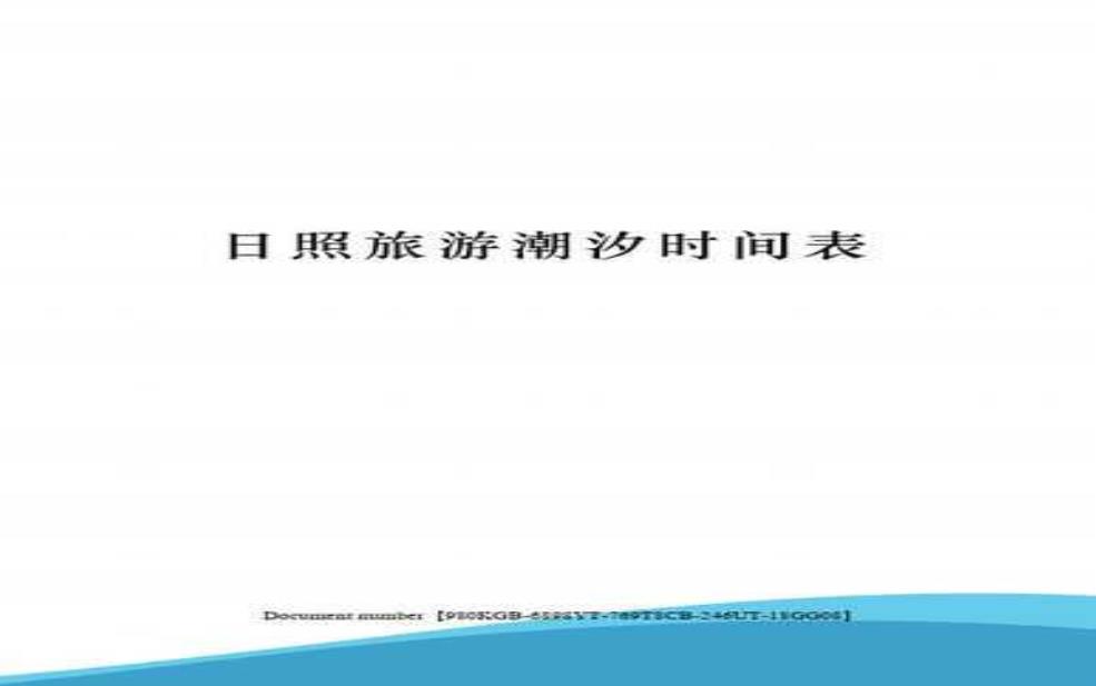  几月份是旅游淡季, 哪些地方适合避开人潮？ 