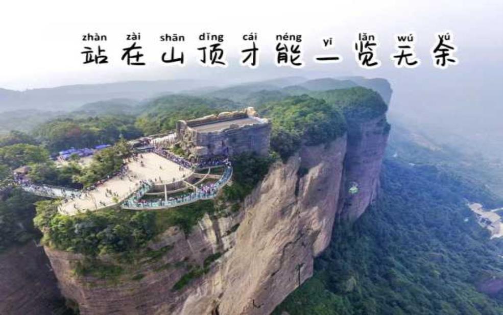 剑门关旅游攻略, 探索历史与自然的完美结合