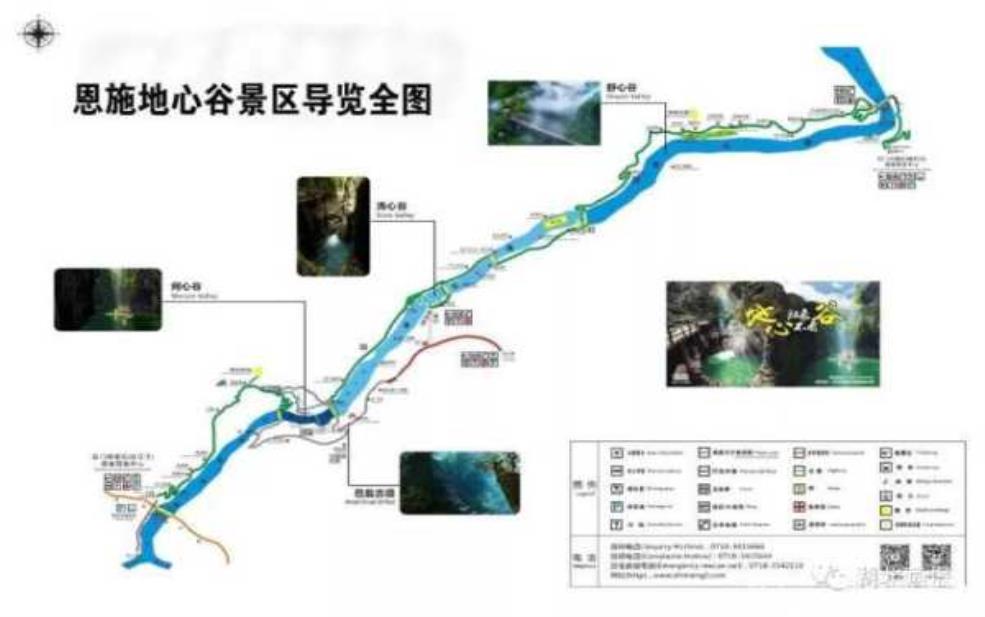  巴东旅游攻略, 如何玩转这个美丽的目的地？ 