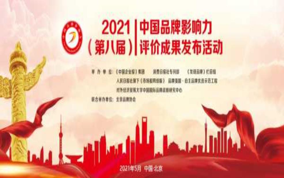  旅游公关, 如何提升品牌影响力？ 