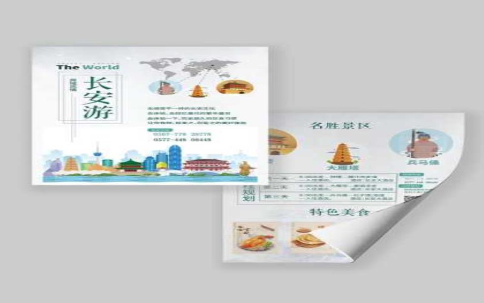  旅游单团, 选择适合你的完美旅行方式 