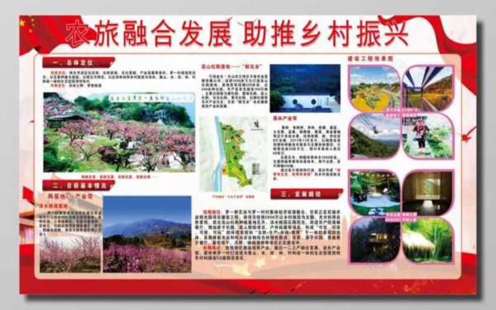 旅游扶贫,如何助力地方经济发展?