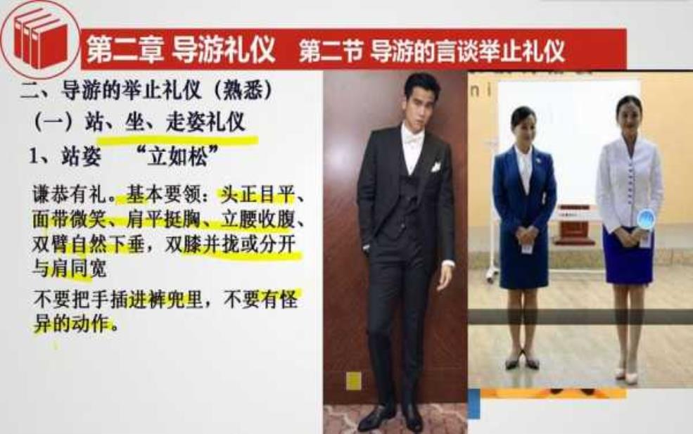 旅游服务礼仪, 提升客户满意度的关键技巧
