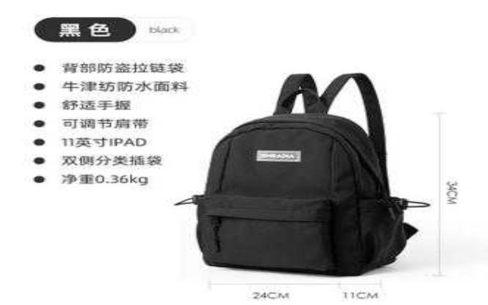 旅游背包双肩包, 如何选择最适合你的款式?