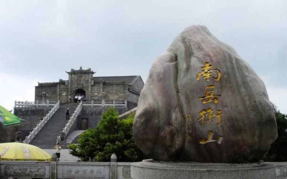  湖南衡阳旅游，探索南方文化与自然美景 