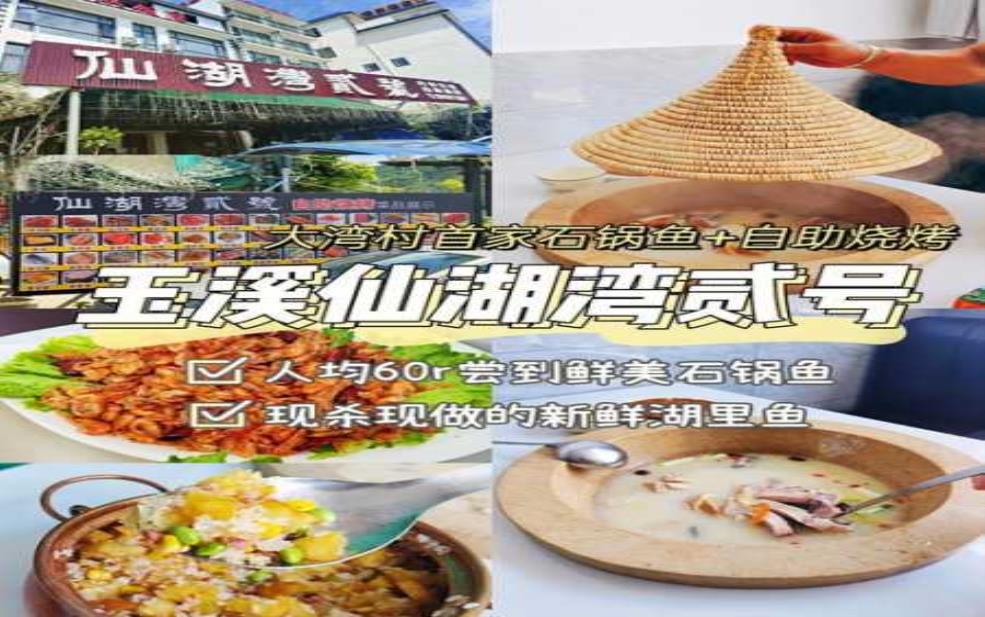 澄江旅游攻略, 探寻最美风景与美食