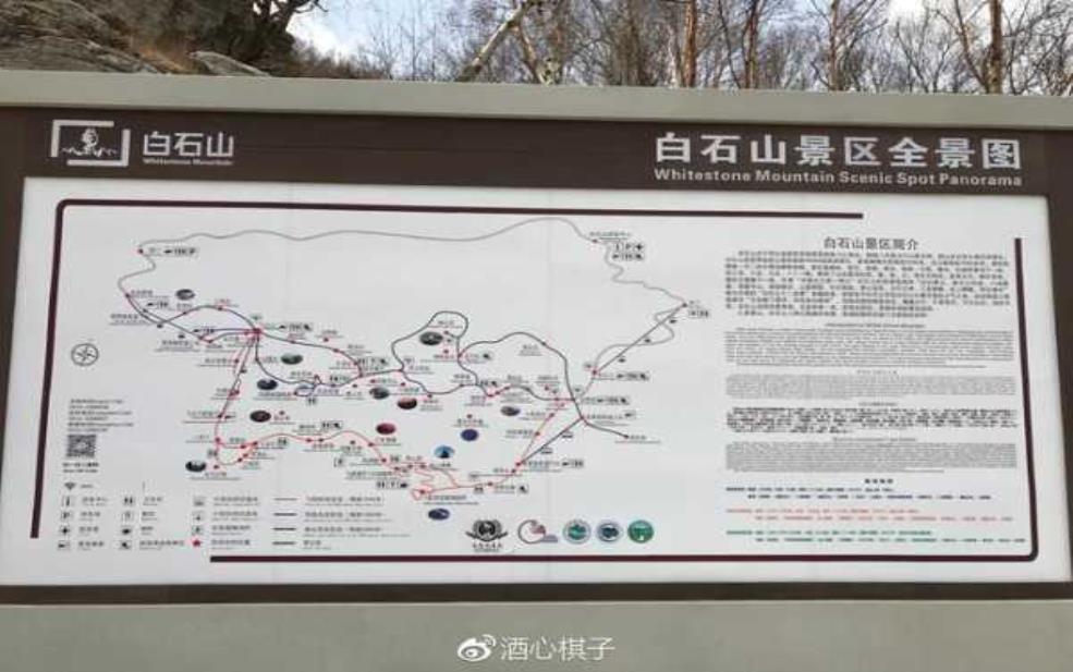 白石山旅游攻略, 绝美风景与实用贴士揭秘