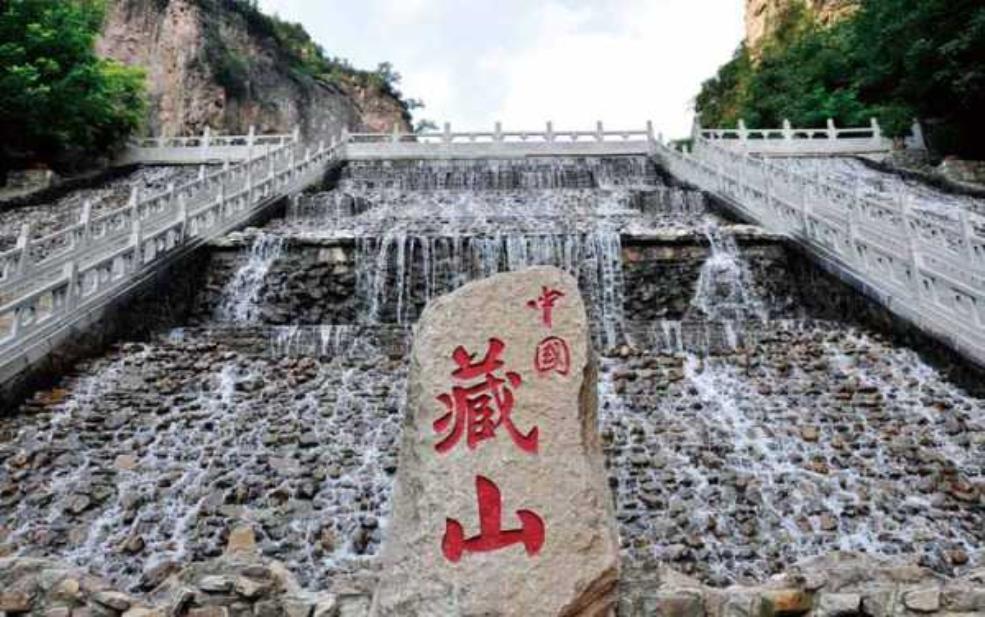 藏山旅游, 探索隐藏的美丽与历史