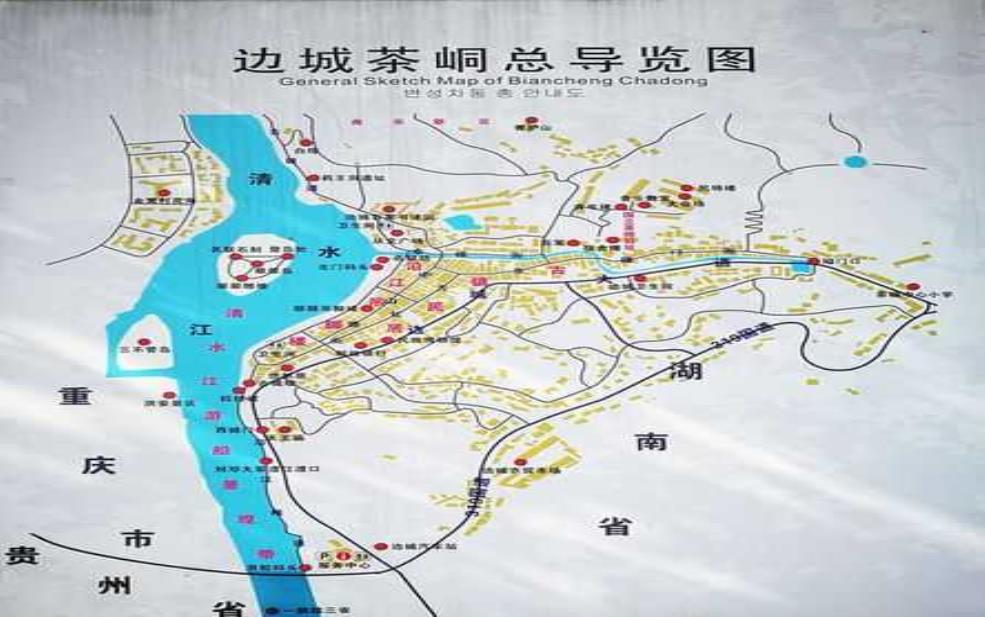  边城旅游攻略, 玩转边城的必备指南 