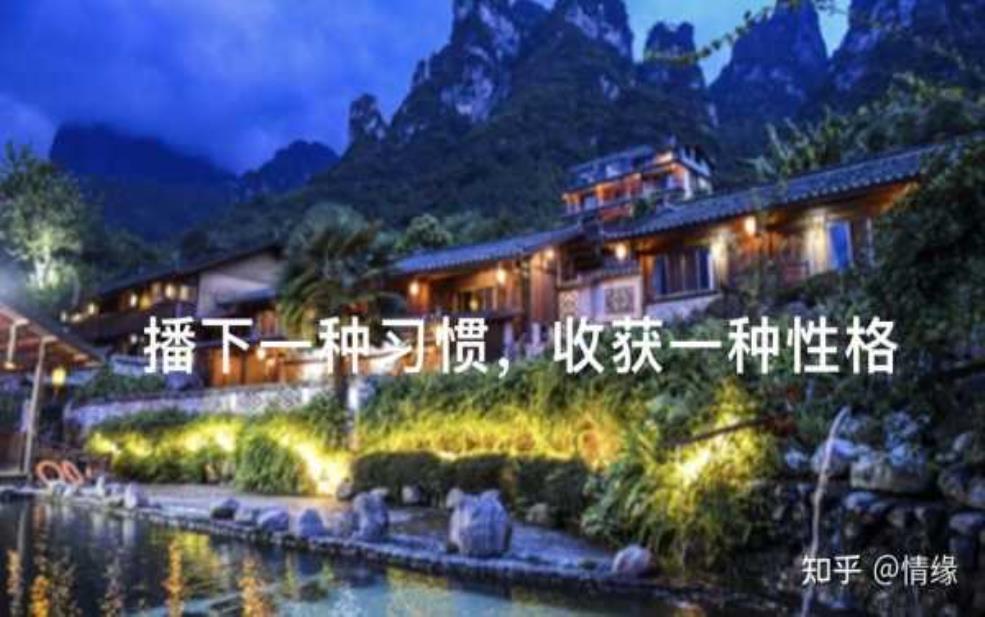  边工作边旅游，如何实现双赢的生活方式？ 