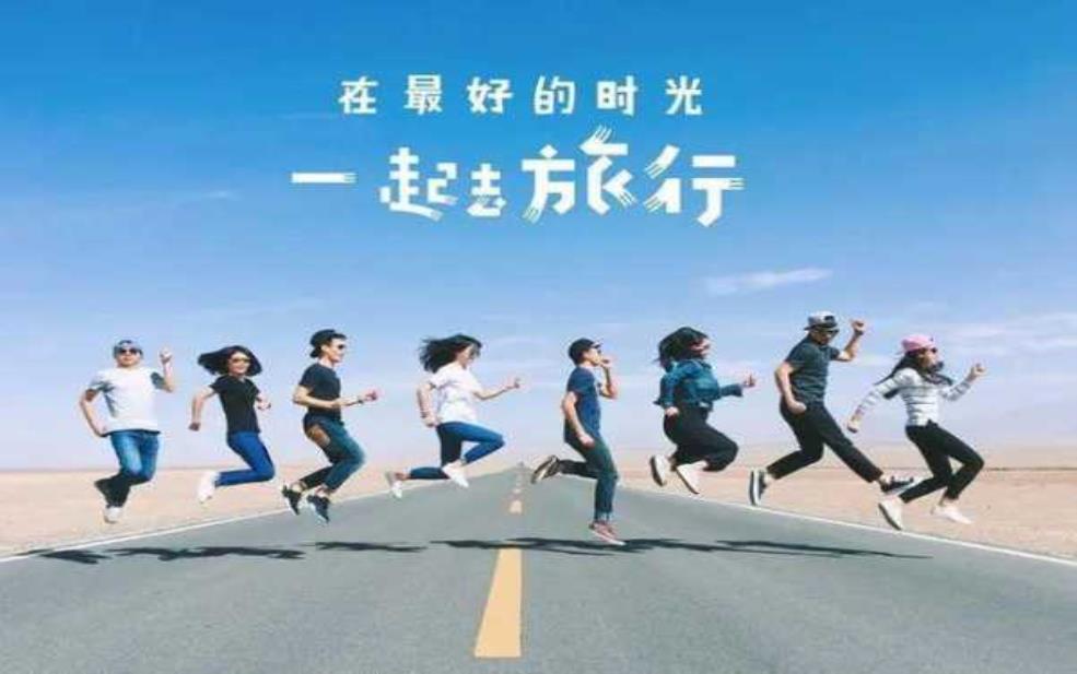  高考完旅游,有哪些绝佳选择？ 