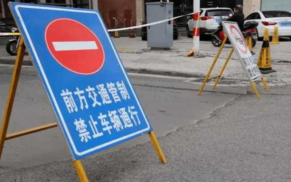 临平星河路隧道限行, 影响车辆通行吗?