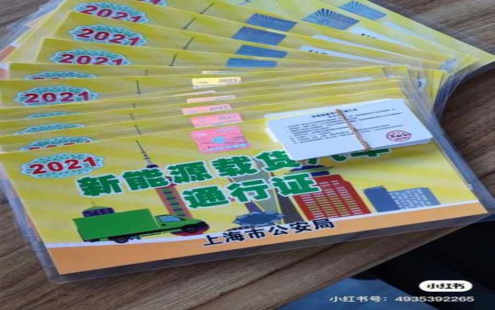  天津面包厢货限行措施, 对物流行业有什么影响？ 