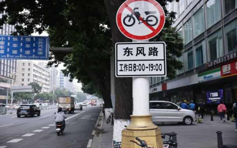  广州东风路限行, 方便出行还是增加拥堵？ 