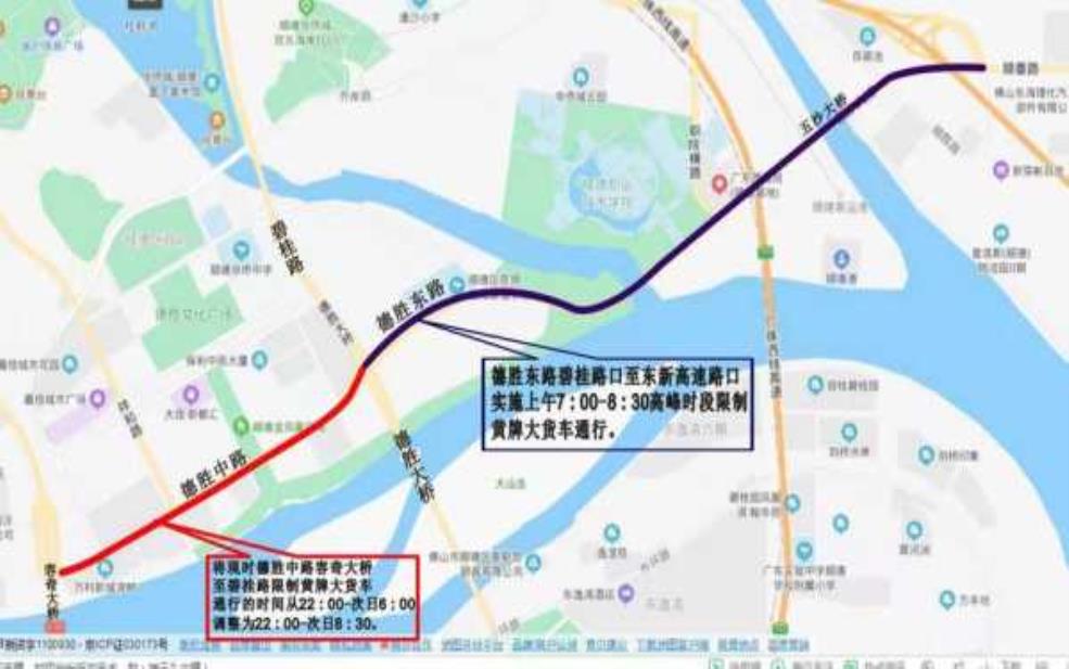  德胜路限行, 具体时间和影响分析 