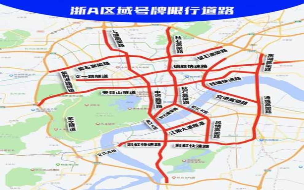 文锦中路限行, 影响出行的最新动态是什么?