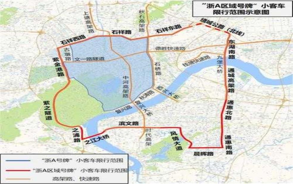 杭州文一路限行, 影响了多少通勤者?