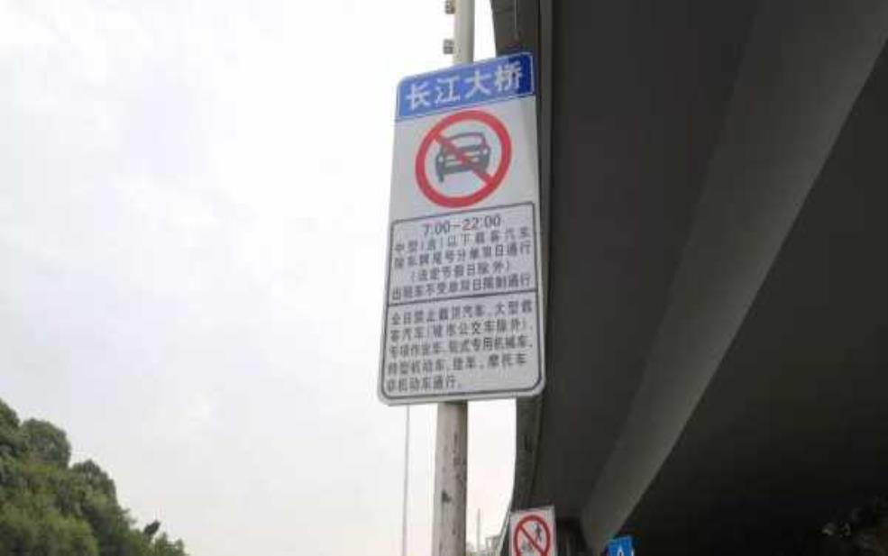 武汉长江大桥限行2025, 交通管制具体措施是什么？ 