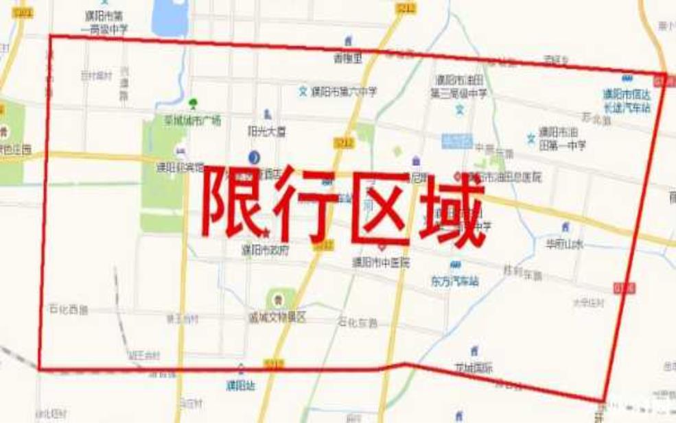 清河限行区域图, 了解最新限行政策与范围