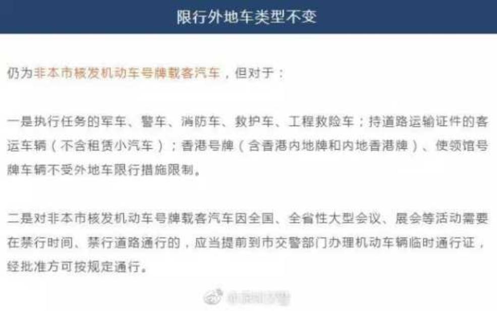  珠海大货车限行，如何避免罚款和损失？ 