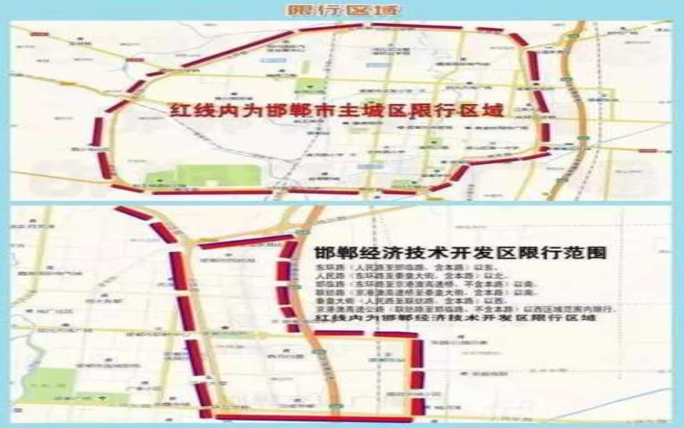 石南大桥几点限行,了解最新限行规定与时间