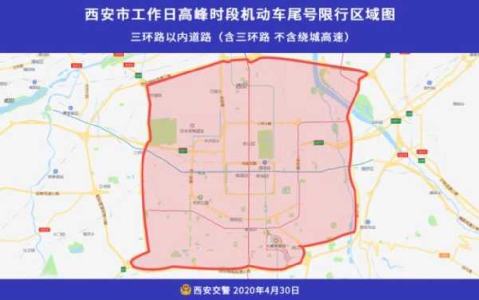  芳村大道限行, 了解最新限行政策和时间 